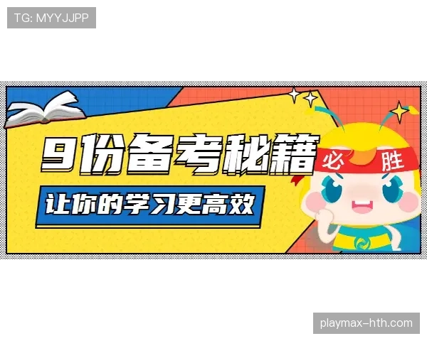 Rodrygo 分享外语学习秘笈，状态回暖引关注