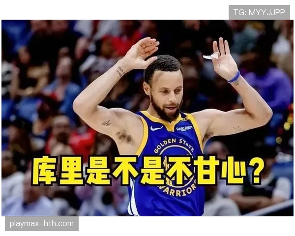 里德谢泼德挡拆吸引防守，像库里般拉开空间