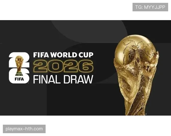 2026世界杯最容易被误解的规则有哪些
