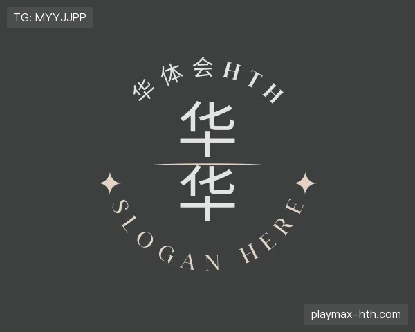 愿景华体会官网